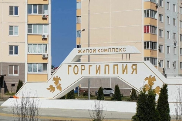 2-х ком. квартира Горгиппия